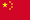 China, People's Republic Flag
